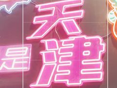 -VFSC极限蹦床主题公园(乐园道彩悦城阳光店)