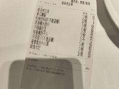 -金春禧(世茂国际广场店)