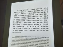 -景德镇中国陶瓷博物馆