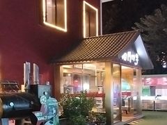 -南门四季铜锅涮肉(大屯·北苑店)