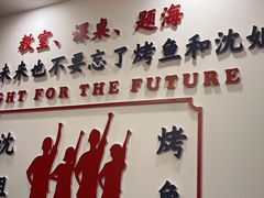 -沈姐万州烤鱼(沙坪坝七中店)