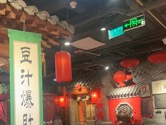 -正阳门饭庄·烤鸭·北京菜(万丰路七里庄店)
