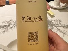 -麓湘小镇(开福万达广场店)