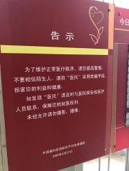 -中国福利会国际和平妇幼保健院(徐汇院区)