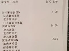 -德克士(东城店)