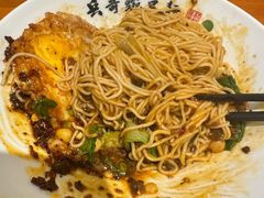-兵哥豌豆面(建设巷店)
