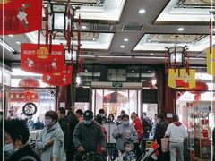 -张一元(总店)
