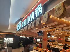 -吾悦广场(南京鼓楼店)