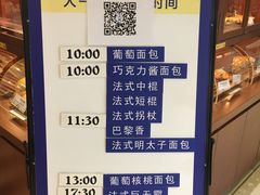 -都恩客(高岛屋百货店)