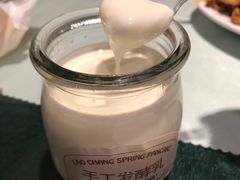 原味酸奶-老昌春饼(中央大街店)