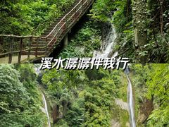 -清江方山景区