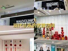 -马泷齿科·成都锦江置略马泷口腔门诊部(IFS国金中心店)