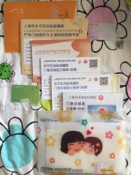 -上海市长宁区妇幼保健院