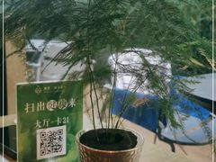 -熹素·鲜美素食Vegetarian (天河领展店)