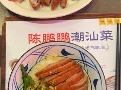 -陈鹏鹏潮汕菜(宝安机场T3航站楼店)