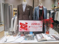 -埃沃定制(壹方城购物中心店)