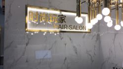 -时尚玩家发型设计
