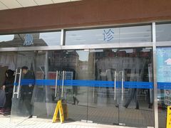 -上海市东方医院(总院)