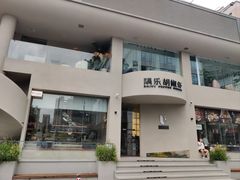门面-隅乐胡椒虾·台湾菜·团建(皇岗店)