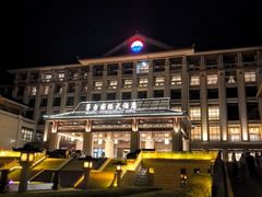 -茅台国际大酒店