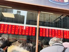 -德兴馆(广东路总店)