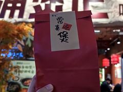 -涌煲记·蟹煲·砂锅海鲜·煲出宁波味(天一旗舰店)