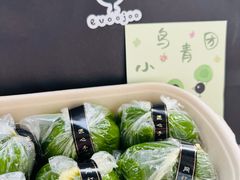 -evoojoo面包商店