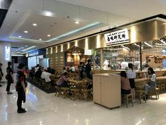 等位区-狮头牌卤味研究所·卤味饭(花城汇南区店)