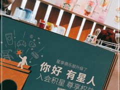 -星巴克(深圳香港大学深圳医院店)