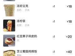 -明园茶餐厅(沙头角店)
