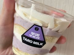 芋泥牛乳杯-迦南(杭州东站万象汇店)