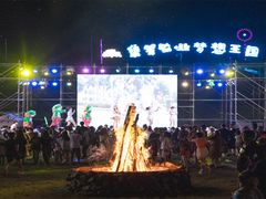 -北戴河集发农业梦想王国