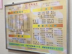 -巨记面家(泉威楼店)