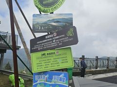 -江南天池