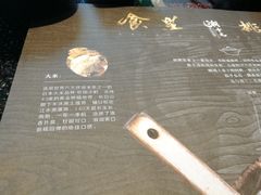 -潮十三潮汕砂锅粥(高新四路大都荟店)