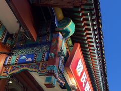 -管氏翅吧(地安门店)