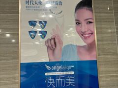 -上海仁爱医院口腔科 · 种植