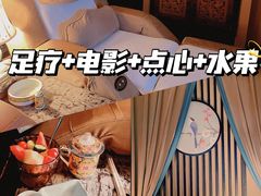 -姗娜娜足道·SPA(古北店)