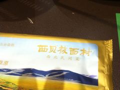 纸巾-西贝(金桥店)