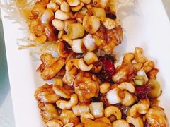 腰果虾仁-大铁勺新津菜(东丽阳光新业广场店)