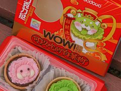 -盒马鲜生(首义店)