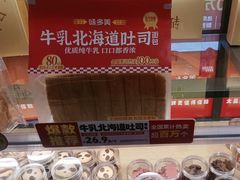 -味多美蛋糕(潘家园店)