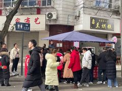-兰烘糕