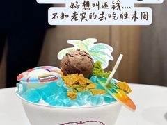 -哈根达斯(天河城店)