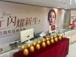 -伊芙世家美颜美养SPA