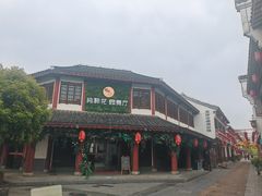-高淳老街