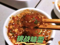 -海底捞火锅(万象汇店)