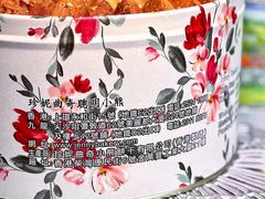 -珍妮曲奇聪明小熊(尖沙咀店)