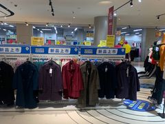 -BIGOFFS 超级折扣(仁恒伊势丹店)