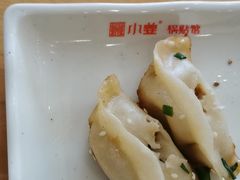 -小姜锅贴(凤凰街店)